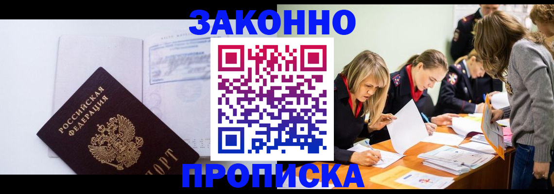 регистрация для школы в Саяногорске