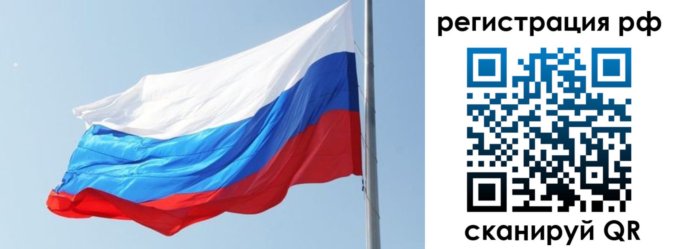 прописка иностранных граждан в Саяногорске