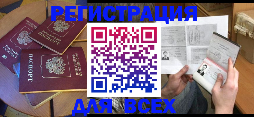 найти адрес прописки в Саяногорске